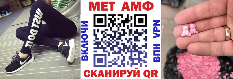 АМФЕТАМИН Розовый  Миньяр 