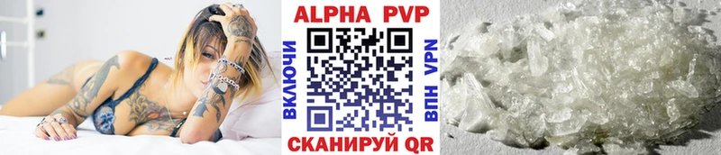 A-PVP крисы CK  наркошоп  Миньяр 