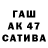 МЕТАДОН methadone Maksuta cat