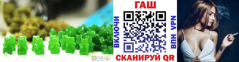 mega зеркало  наркошоп  Миньяр  Еда ТГК конопля 