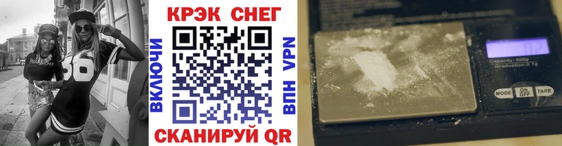 купить наркотики сайты Миньяр МЕГА как зайти КОКАИН Fish Scale