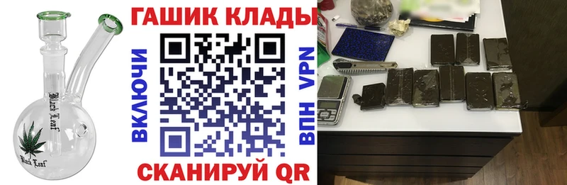 ГАШИШ гашик  дарнет шоп  ОМГ ОМГ как зайти  Миньяр 