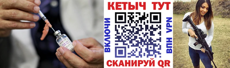 цены наркотик  Миньяр  КЕТАМИН ketamine 