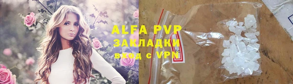 соль ск Алзамай