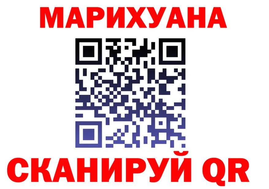 Canna-Cookies марихуана ссылка shop кракен Миньяр