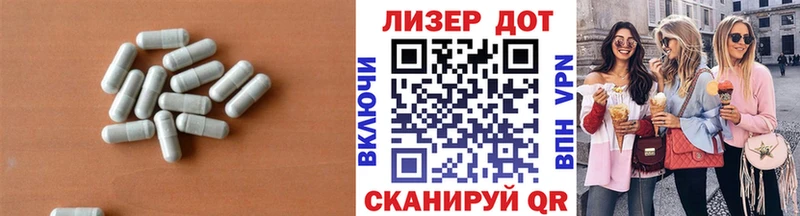 Лсд 25 экстази ecstasy Миньяр