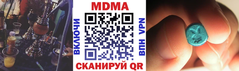 MDMA VHQ  магазин    Миньяр 