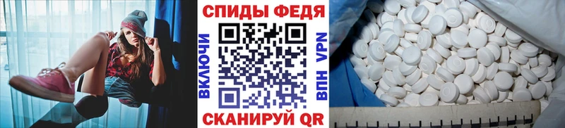 Метамфетамин Декстрометамфетамин 99.9%  это клад  Миньяр 