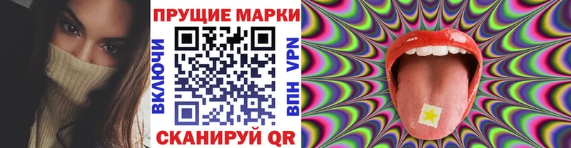 KRAKEN сайт  где найти наркотики  нарко площадка наркотические препараты  Наркотические марки 1,8мг  Миньяр 